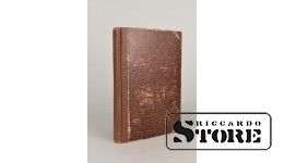 Книга, Собрание сочинений Макса Нордау, том 5, 1913