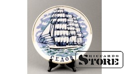 Porcelain, Decorative plate "Sedov", Riga, Riga porcelain factory, Ø 14