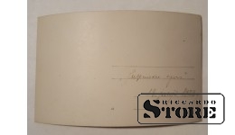 Zaļinieku ezers 1929g.