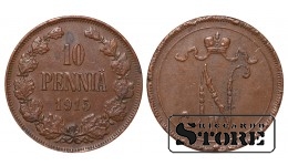 Император Александр II, Финляндия, 10 пенни, 1915. год, медь
