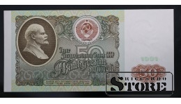 Банкнота 50 рублей, 1991 г., СССР, Великобритания 4063024 CSA444