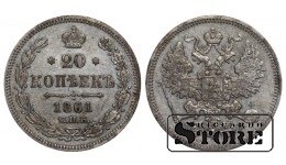 Krievijas Impērija, 20 kapeiku, 1861. gads, Aleksandrs II