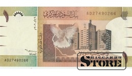 ONE SUDANESE POUND