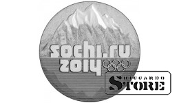 25 рублей "Эмблема XXII Олимпийских зимних игр "Сочи 2014"" 2014, СПМД