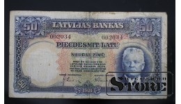 Банкнота 50 латов, 1934 год, Латвия, 002034 CSA446
