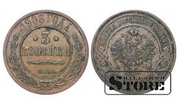 Российская империя, 3 копейки, 1908. год, медь