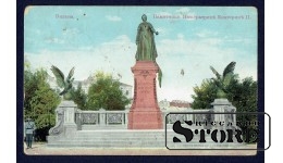 Коллекционная открытка , Вильнюс (Памятник Императрице Екатерине 2) 1914 год