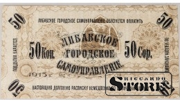 Latvia Libava 50 Kopeks 1915 (Error) UNC