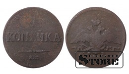Russia 1 kopeck 1836