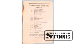 Книга "Белый цветок", Янис Порукс, Рига, 1921 год, CSA1015