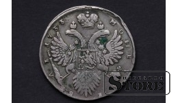1 Рубль 1733 год