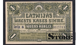 Latvia, 1 Rouble, 1919, XF