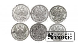 Российская империя, 5 копеек, 1888-1900, серебро