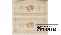 Latvia Libava 25 Kopeks 1915 (Error, Unprinted) UNC