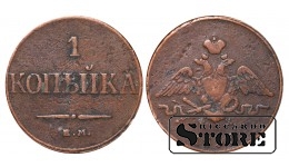 Российская империя, 1 копейка, Ф Х, 1832. год, медь