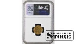 Sovietų Sąjunga, 2 kapeikos, 1941 metai, aliuminis-bronzas, NGC MS 62