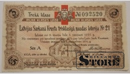 Лотерейный билет, Latvijas Sarkanā Krusta trīsklasīgā naudas loterija No 21, 1931, No 092520