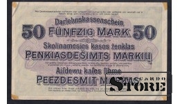 Germany, 50 Mark, 1918, VF