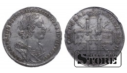 Монета 1 рубль 1725 года, Пётр I Великий, серебро, NGC XF DETAILS. Редкий и ценный экземпляр начала XVIII века, отличная сохранность.