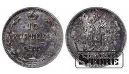 Russian Empire, 15 Kopecks, 1865 year, SPB-NF