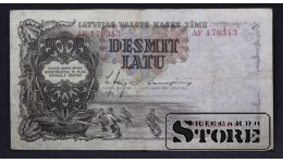 BANKNOTE , LATVIA, 10 LATI 1938 GADS - AF 170343