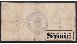 Latvia, 5 Kopecks, 1915, F