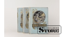 Книга, Шеллер-Михайлов, Полное собрание сочинений