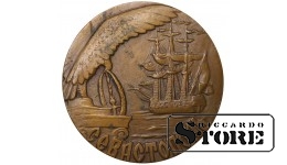 Russia Medal Sevastopol 1783-1983