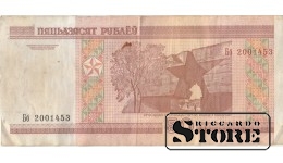 50 рублей 2000