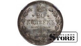 Krievijas Impērija, 20 kapeiku, 1914. gads, SPB-VS, NGC MS 66, Nikolajs II