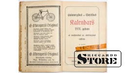 Book. Calendar. 1931