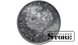 Russian Empire, 1 Rouble, 1819 year, Silver, PCGS MS 63 Top-Pop