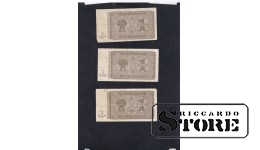 Germany 1 Rentenmark 1937 set of 3 banknotes