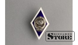 Знак , Ромб Университет , Серебро