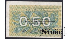 Lithuania, 0.50 Talonas, 1991, ERROR