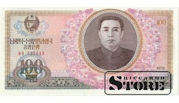 100 ВОН, 1978 г