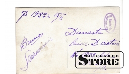 Старинная открытка "Латвийские солдаты на службе" 1933.год CSA593