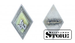 Знак, Ромб - нагрудный знак