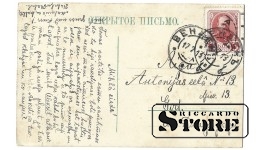 Старинная открытка "Руины замка. Рауна (Роннебург)"