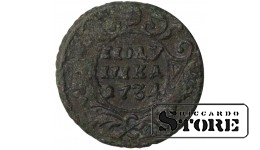 Russia Polushka 1734