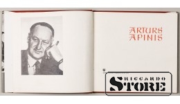 Старинная антикварная книга "Артурс Апинис" 1975 г.
