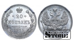 1915 Nicholas II Russian Empire Coin Silver Coinage Rare 20 kopeks Y# 22a NGC MS 66 #6636126-002