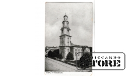 Старинная открытка "Церковь. Лиепая" CSA138