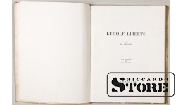 Старинная антикварная книга "Людольф Либерт" 1958 г.