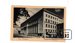 Старинная открытка Рига, Министерство юстиции CSA891