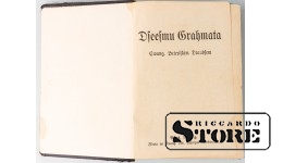 Лютеранский псалтирь на латышском языке, Рига, Латвия, 1928 год