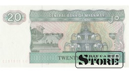 20 kyats