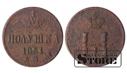 Russia Polushka 1851