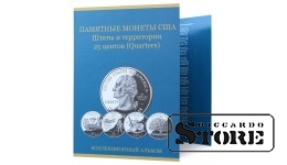 Альбом-планшет для квотеров США серии «Штаты и территории»