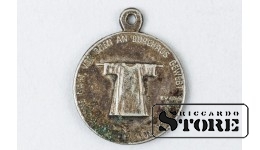 Медальон, Трир, 1959 г.